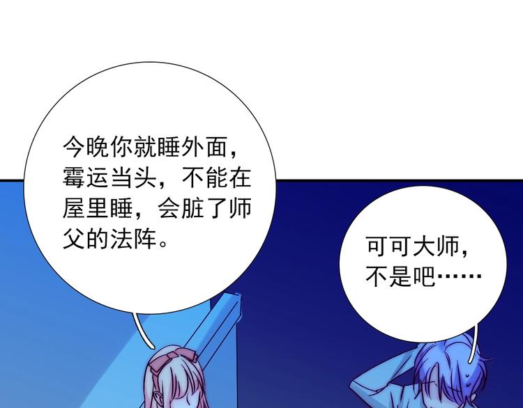 第35话  叔，我想你了80