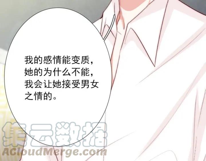 第42话 是喜欢吧112