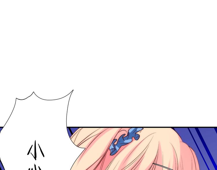 第29话  四叔脸红心跳？50