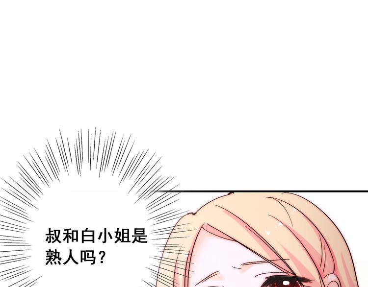 第21话  我被抛弃了吗？37
