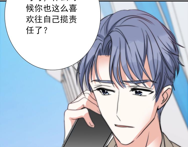 第34话  自责99