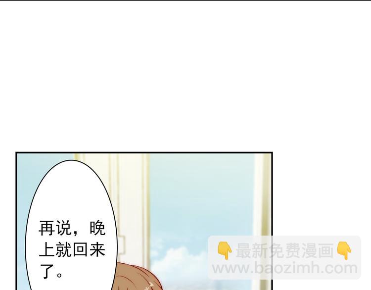 第10话 时时刻刻都想你32