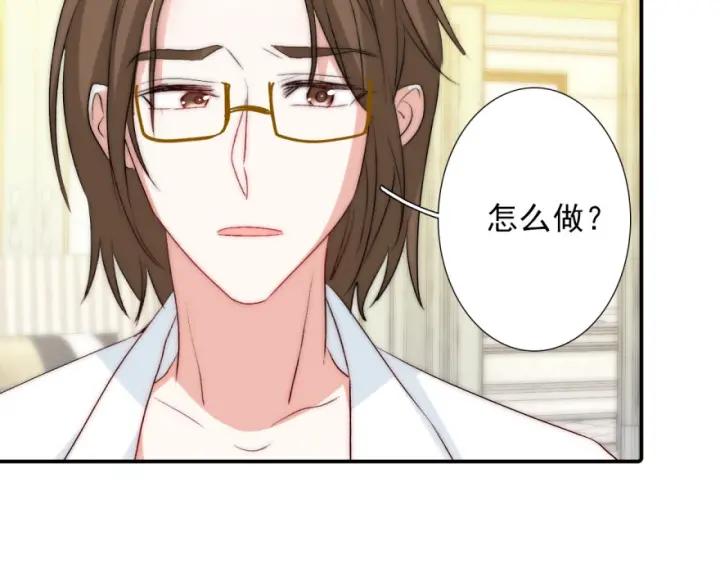 第42话 是喜欢吧109