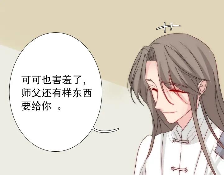 第44话 命定姻缘之人85