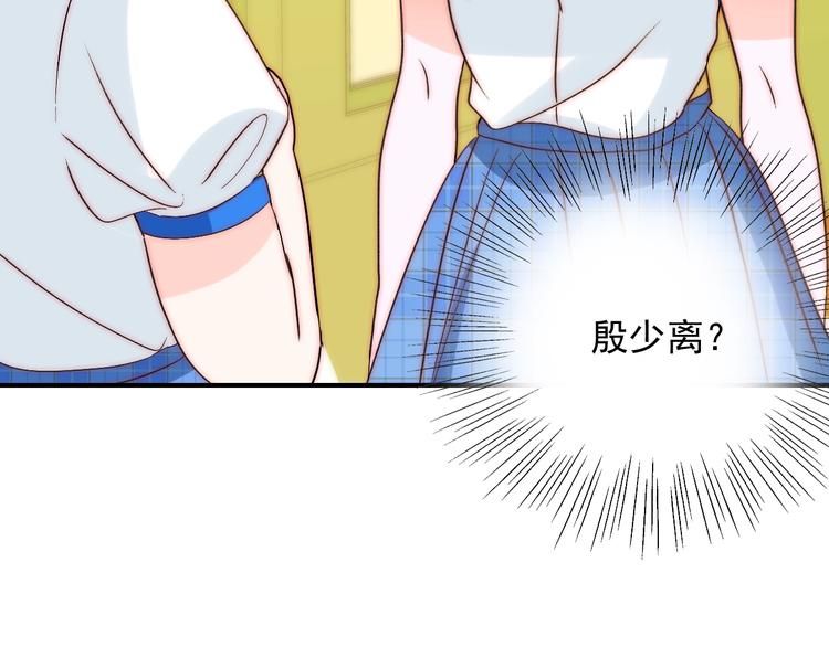 第31话  无法认清心意64