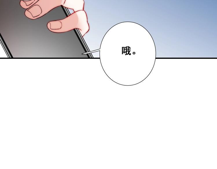 第24话  她是我的人54