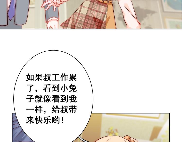 第6话  小丫头别哭啦77