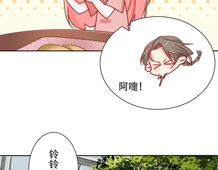 第3话 叔来接你了29