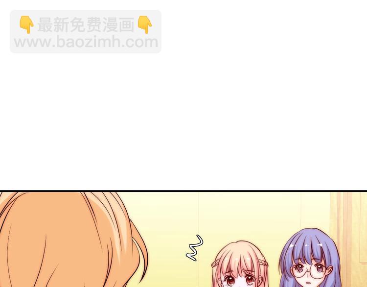 第30话 你的男神是谁72