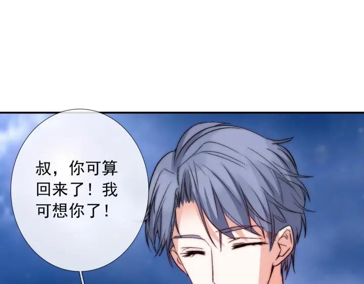 第36话 谁让你动我的东西38