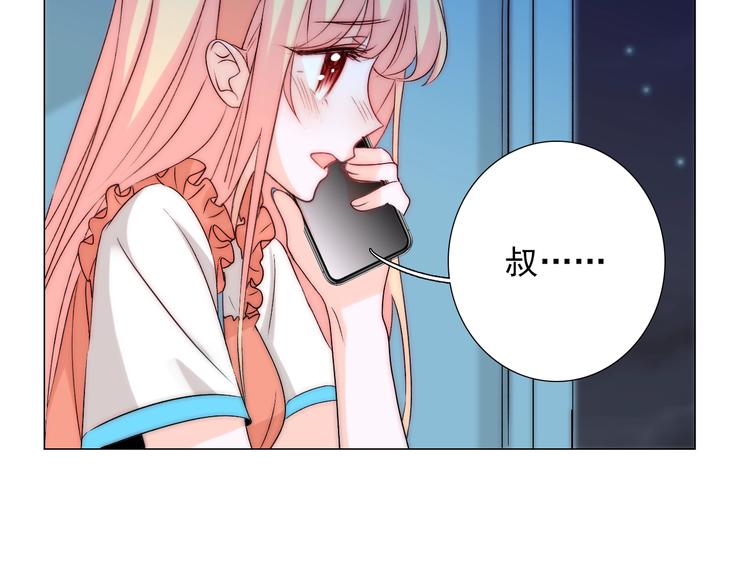 第35话  叔，我想你了90