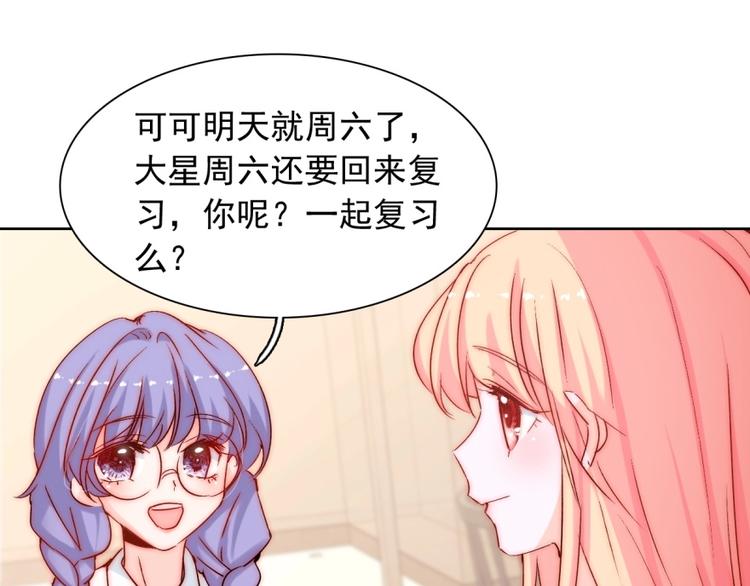 第15话  牵手了就不会放开了3