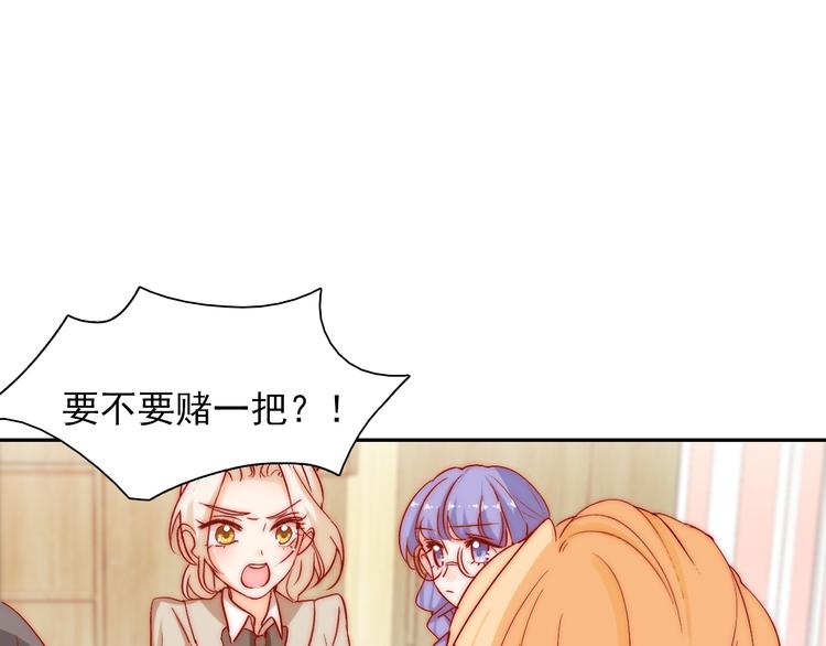 第10话 时时刻刻都想你3