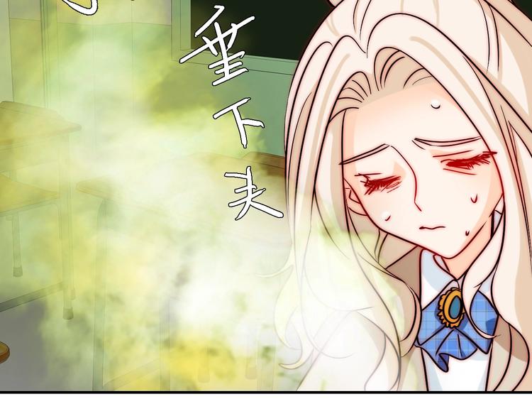 第30话 你的男神是谁114