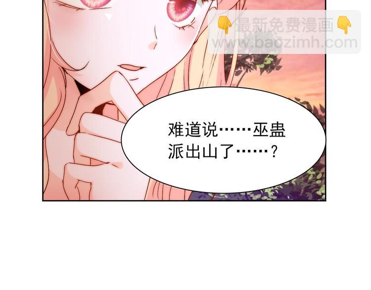 第11话  做你的避风港37