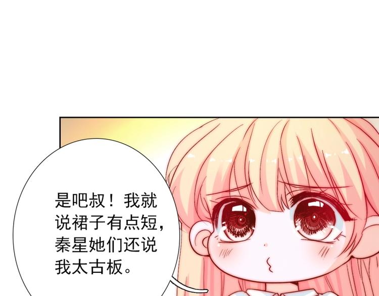第15话  牵手了就不会放开了77