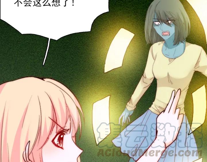 完结篇 我也想你48