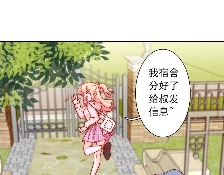 第9话 校园风波28