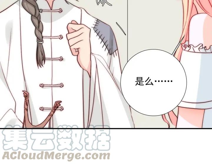 第44话 命定姻缘之人48