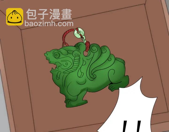 第43话 做我女朋友吧75
