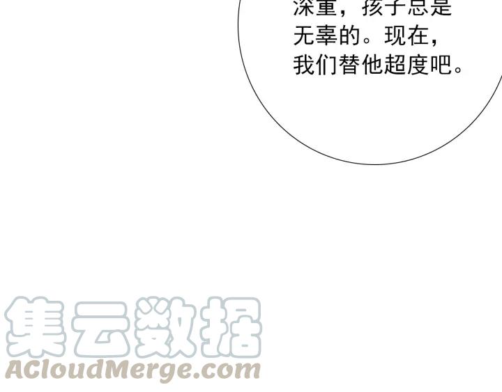 完结篇 我也想你96