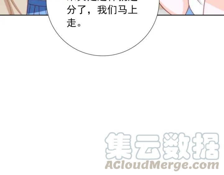 第41话  吻8
