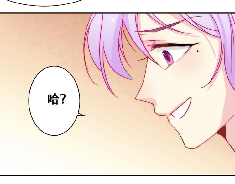 第1话 小萝莉误闯大叔宾馆？35