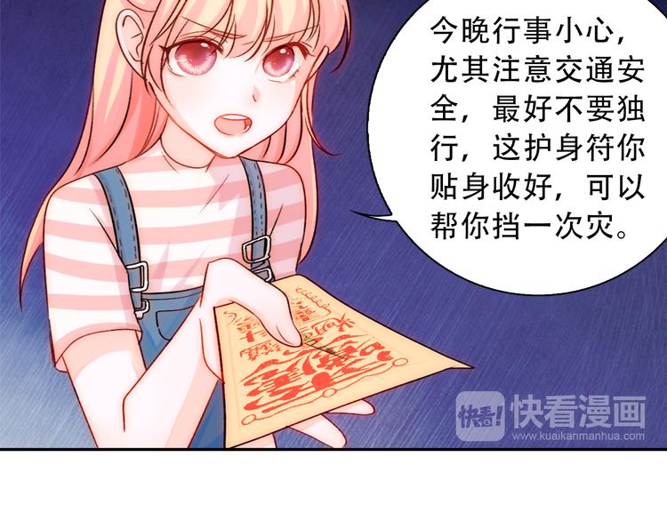 第1话 小萝莉误闯大叔宾馆？58