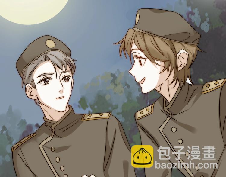 第23话  四叔的过往25