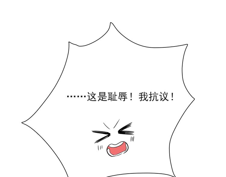 第8话 晚间补习69