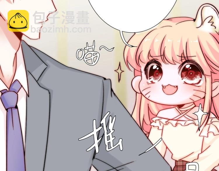 第18话  四叔有秘密？98