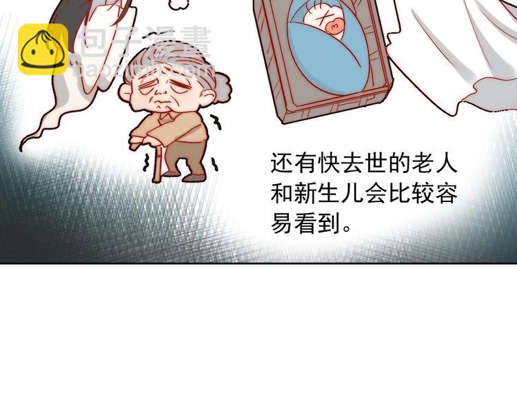 第14话  总是想到你79