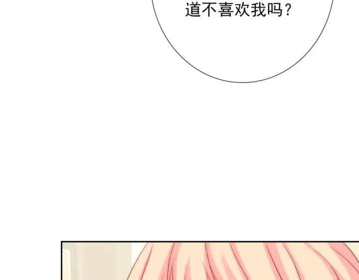 第43话 做我女朋友吧110