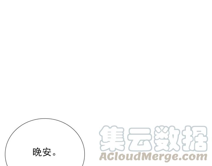 第45话 你对我是有感觉的76