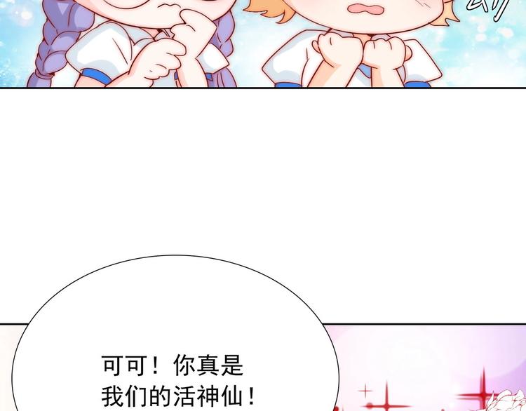 第14话  总是想到你96