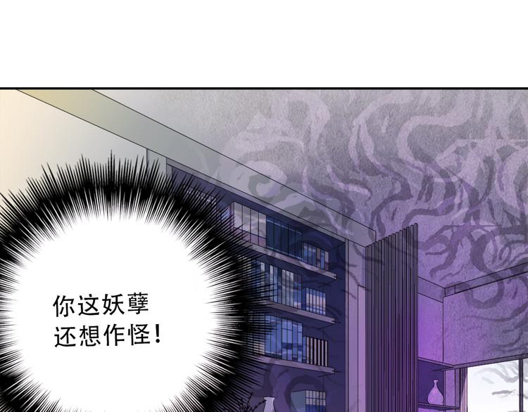 第1话 小萝莉误闯大叔宾馆？122