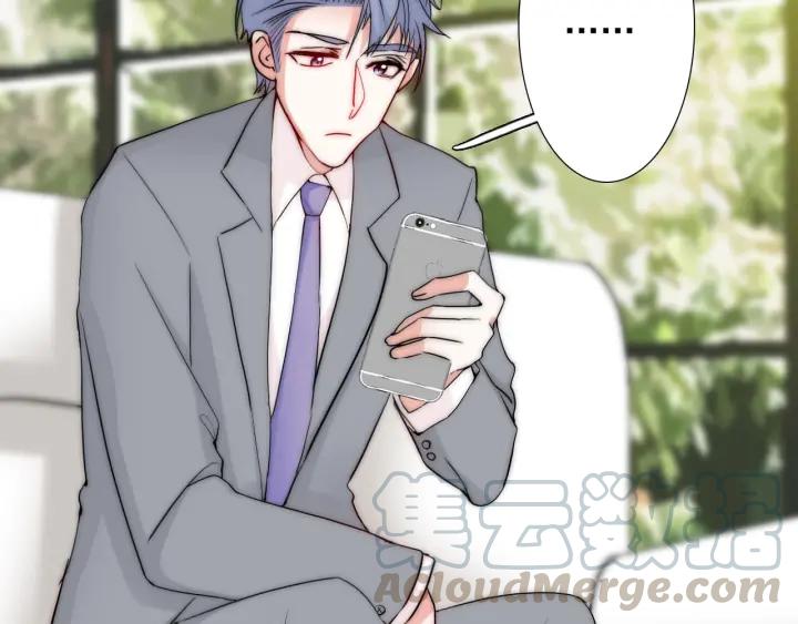 第45话 你对我是有感觉的12