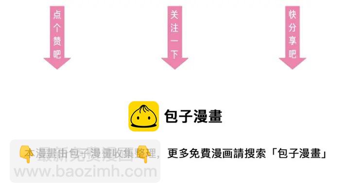 第37话  会原谅他吗112