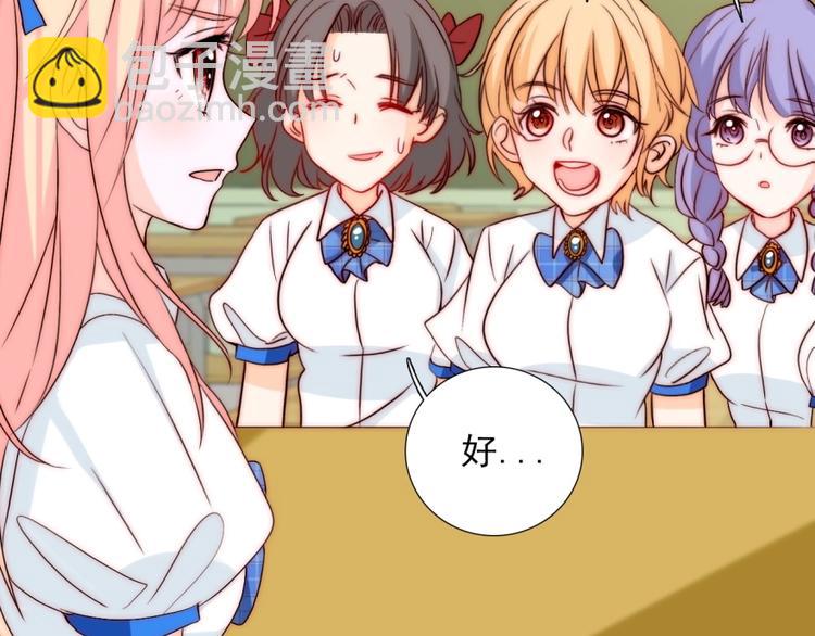第33话  互相管着对方65