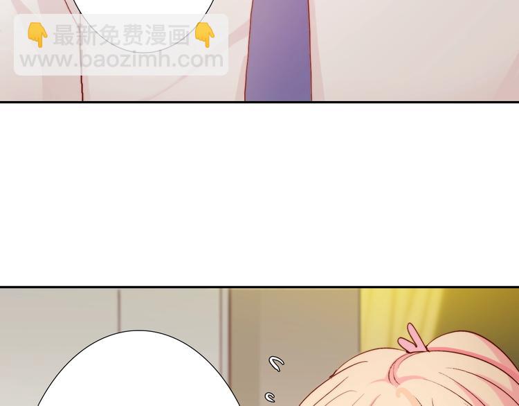 第13话  不专心要被惩罚哦5
