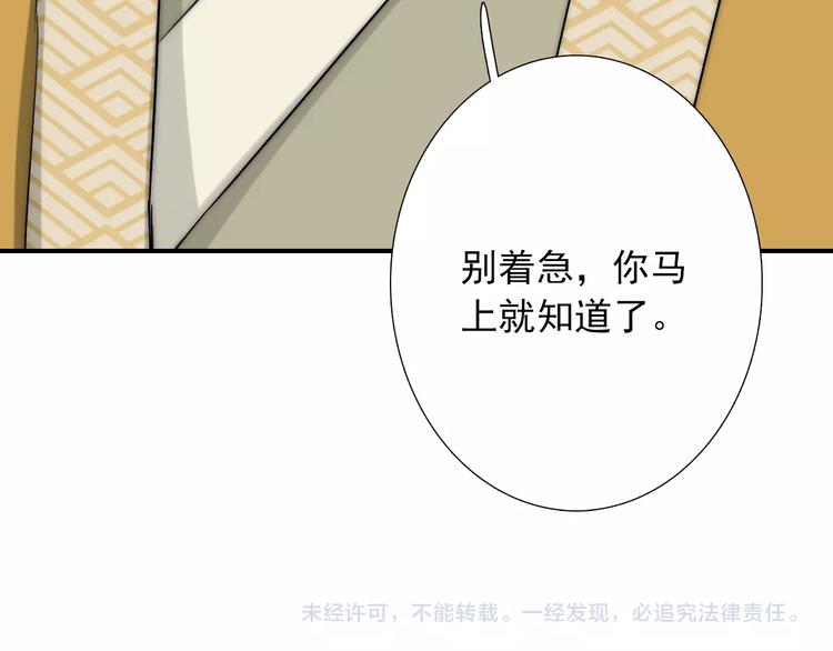 第32话  我说话算数123