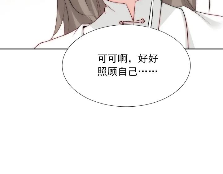 第44话 命定姻缘之人93