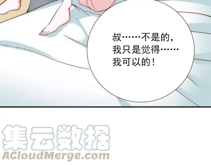 第45话 你对我是有感觉的52