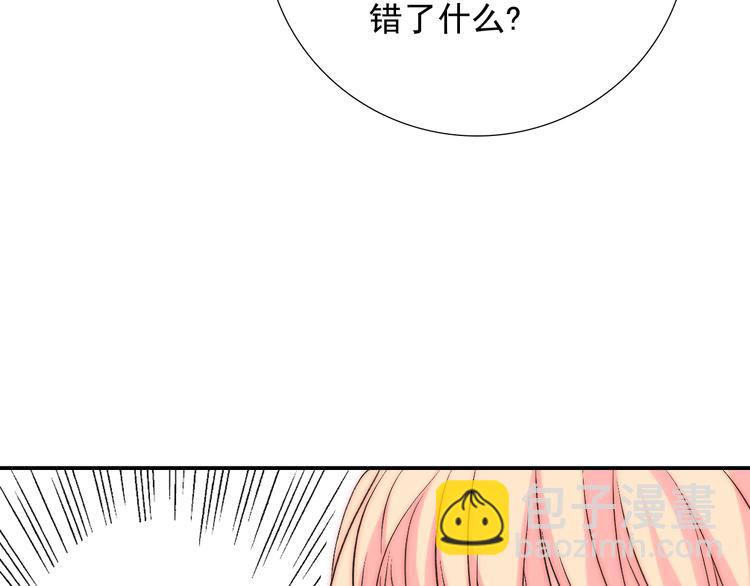 第31话  无法认清心意112