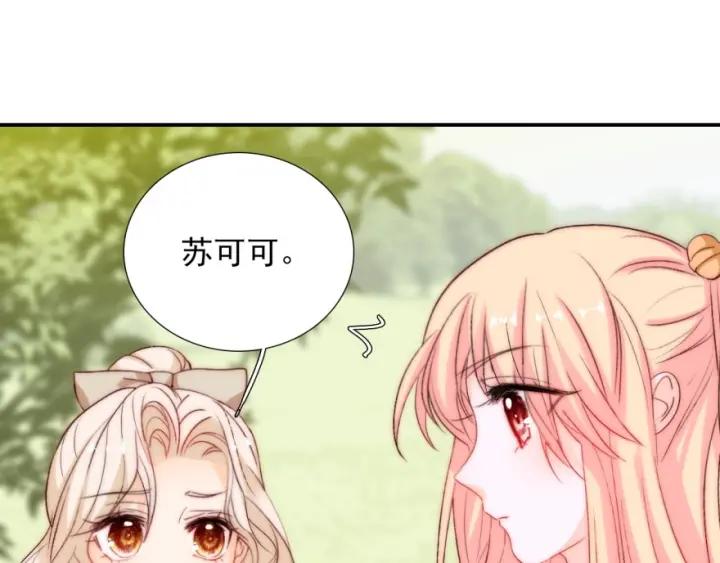 第42话 是喜欢吧65