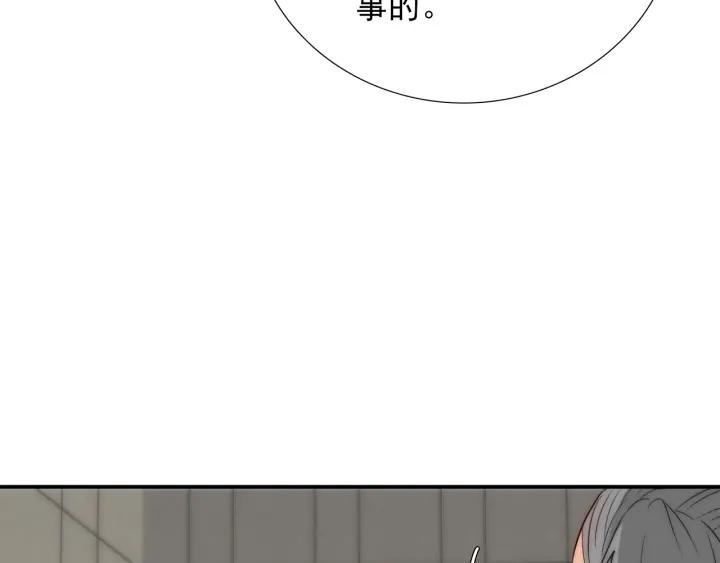 第38话 告别礼物？63