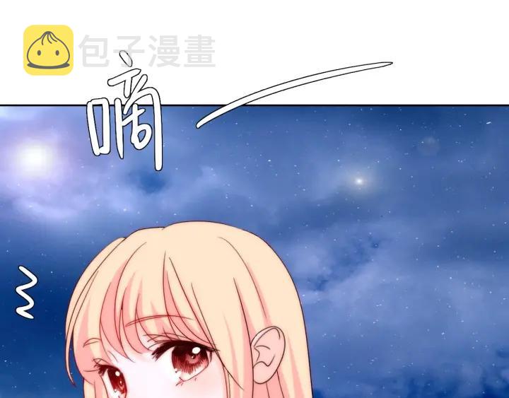 完结篇 我也想你111