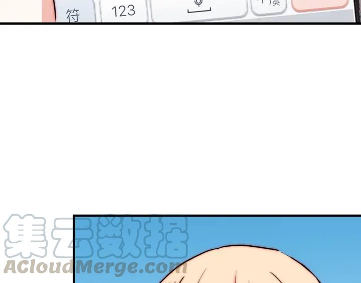 完结篇 我也想你16