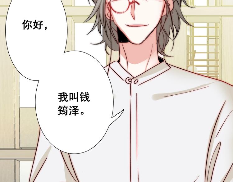 第21话  我被抛弃了吗？95