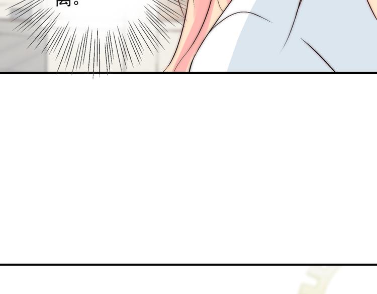第31话  无法认清心意145